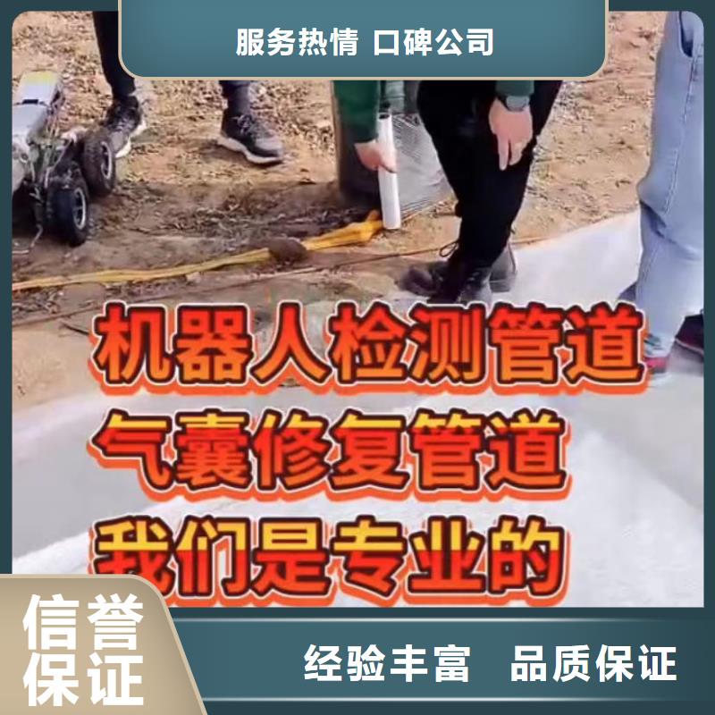 水下堵漏围堰下沉施工高品质