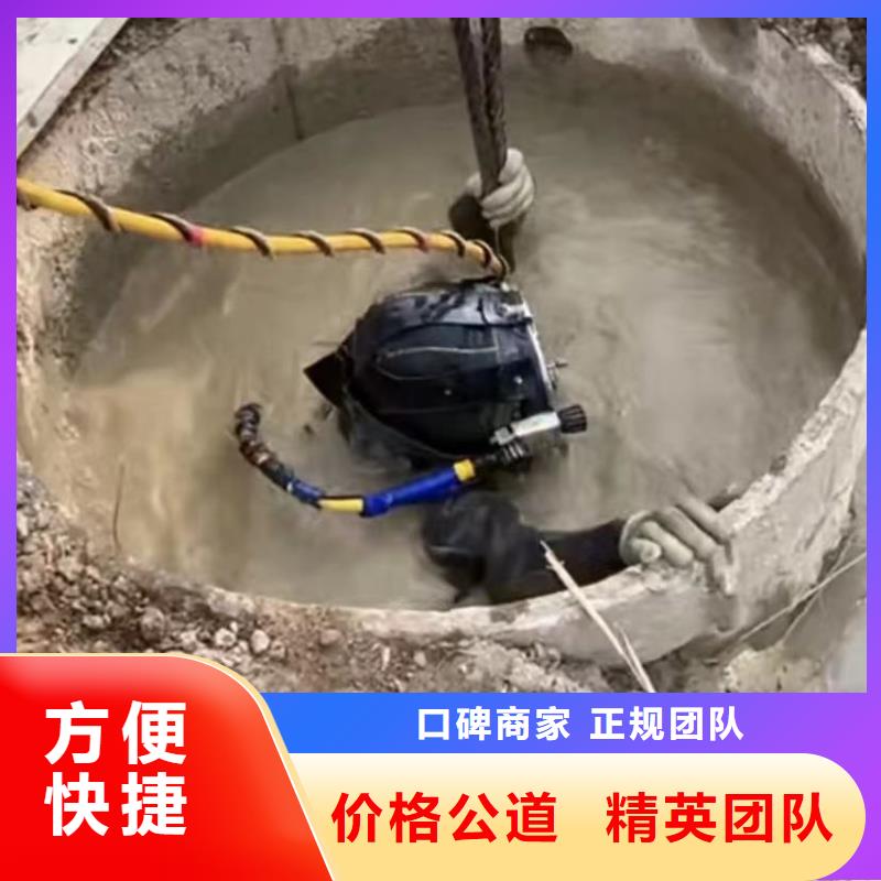 水下堵漏水下管道拆墙正规