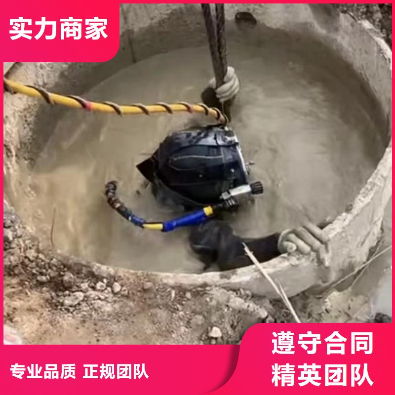 水下堵漏口碑商家