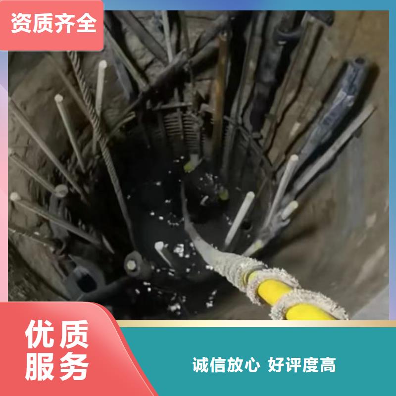 水下堵漏-水下管道拆墙从业经验丰富