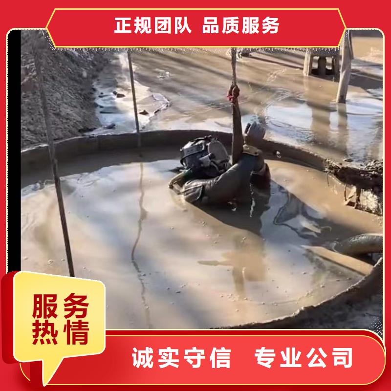 【水下堵漏污水管道清淤长期合作】
