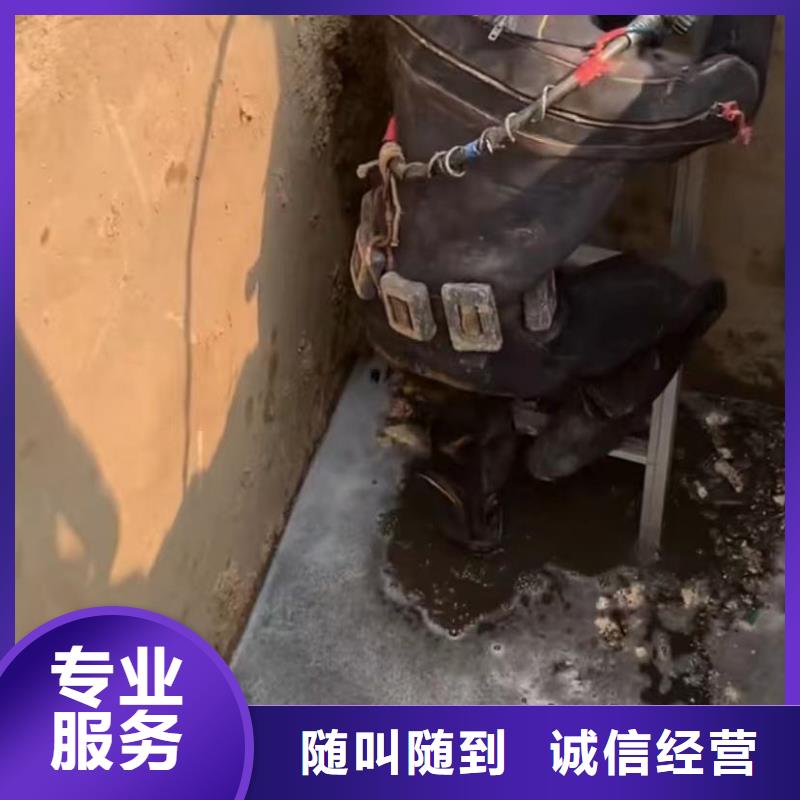 【水下堵漏污水管道清淤长期合作】