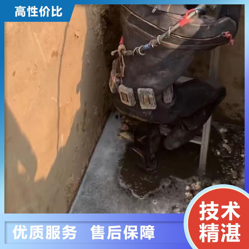 水下堵漏-水下管道拆墙从业经验丰富