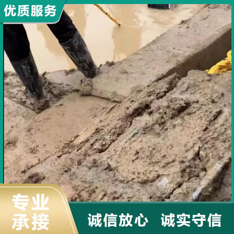 【水下堵漏污水管道清淤长期合作】