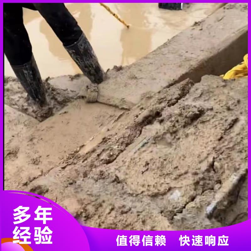 水下清淤视频-水下清淤-四川省资阳市安岳|雁江|眉山|德阳|攀枝花|甘孜|宜宾【本土】生产厂家