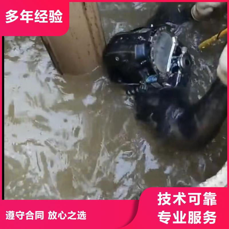 水下堵漏围堰下沉施工高品质