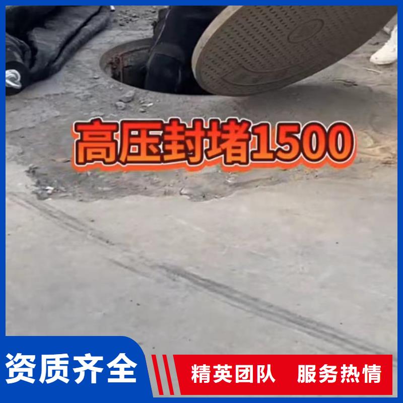 水下堵漏口碑商家