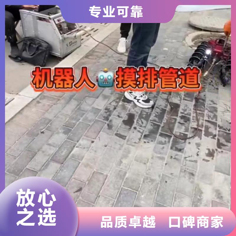 水下堵漏水下管道拆墙遵守合同
