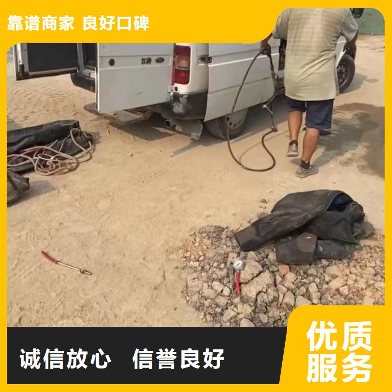 水下堵漏水下管道拆墙遵守合同