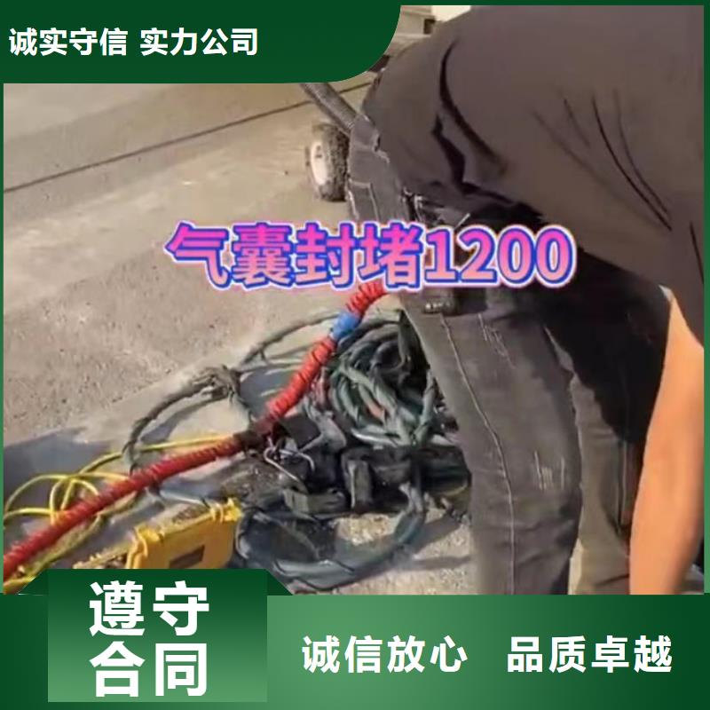水下堵漏围堰下沉施工高品质