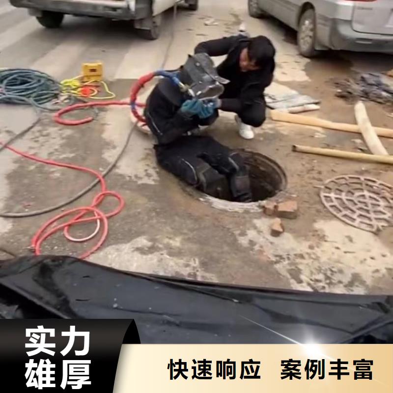 水下堵漏水下管道拆墙遵守合同