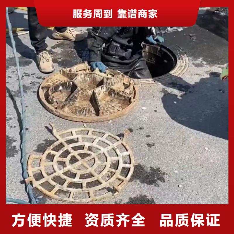 水下堵漏水下管道拆墙遵守合同