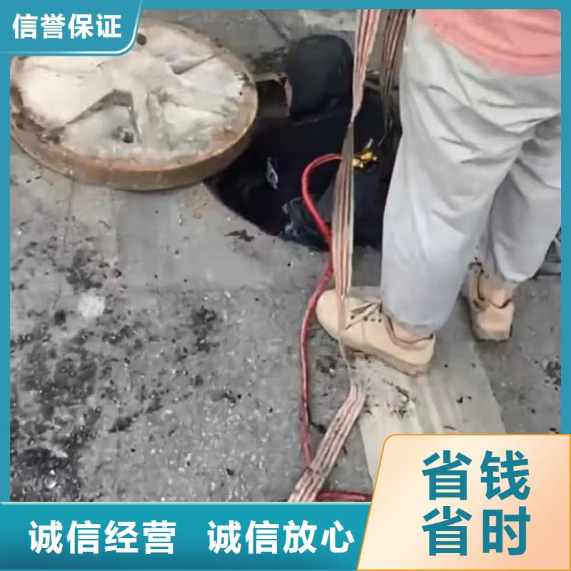 水下堵漏水下管道拆墙遵守合同