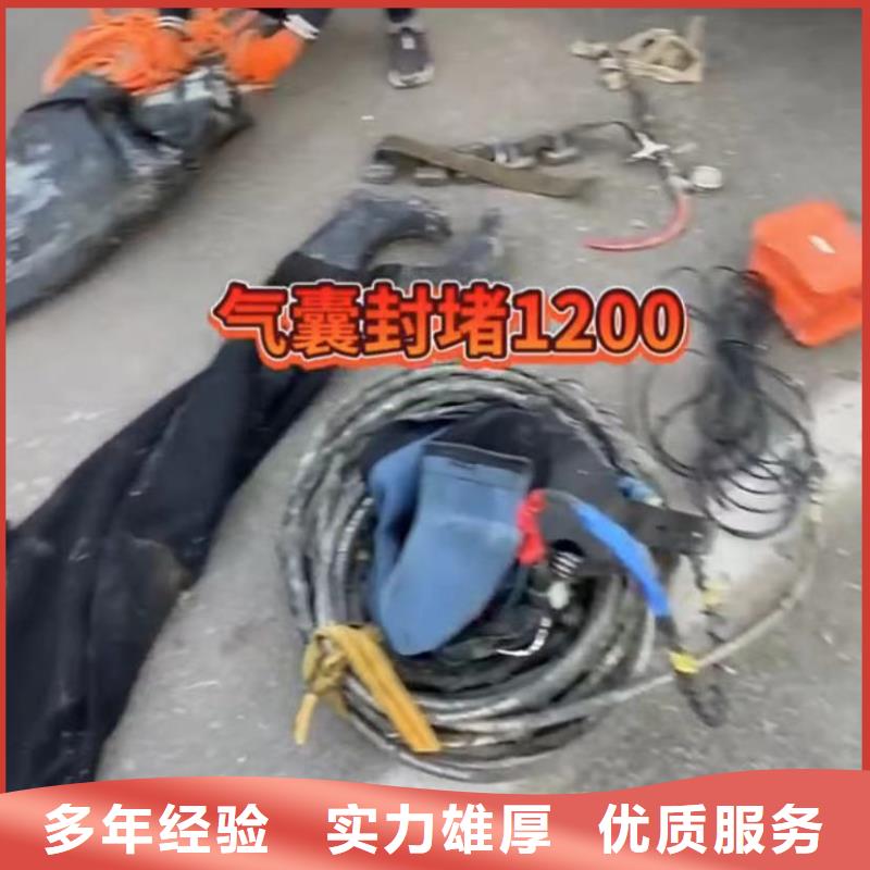 水下堵漏水下管道拆墙遵守合同