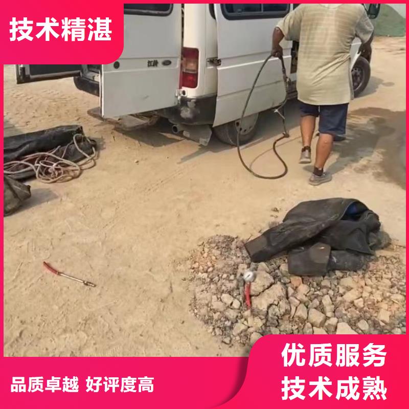 水下堵漏水下管道拆墙遵守合同