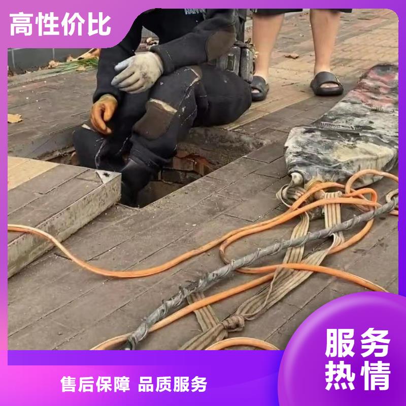 水下堵漏水下管道拆墙遵守合同