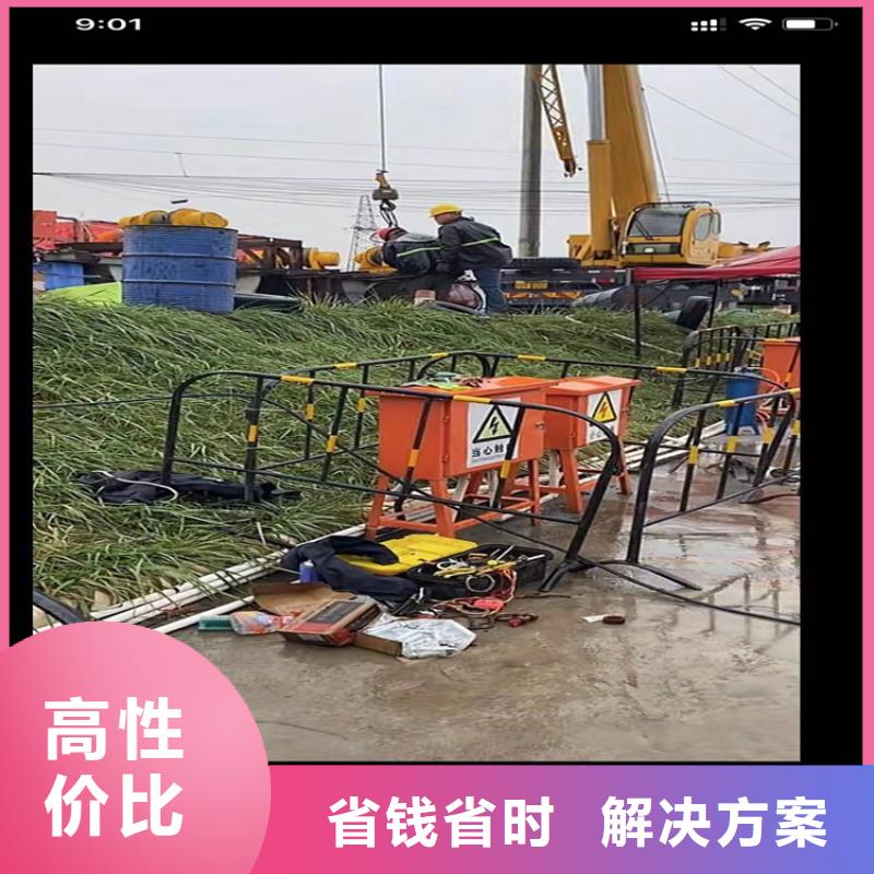 【水下工程潜水搜救价格美丽】