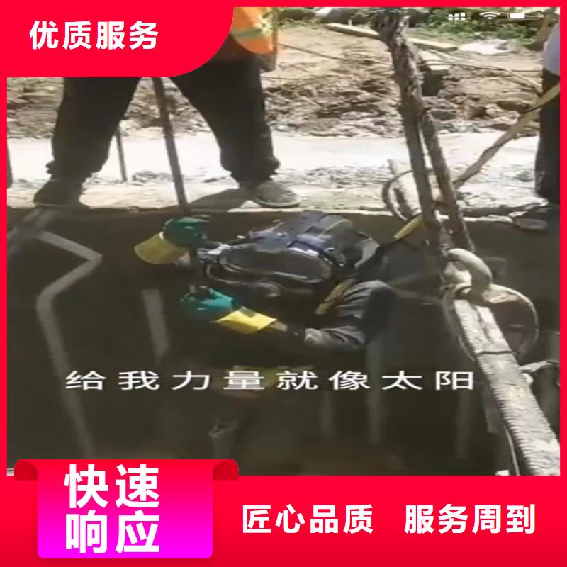 水下清淤视频-水下清淤-打捞钻头封堵气囊水下切割(信阳市分公司)服务区域罗山|光山|洛阳|郑州|许昌|新乡|濮阳|三门峡|漯河