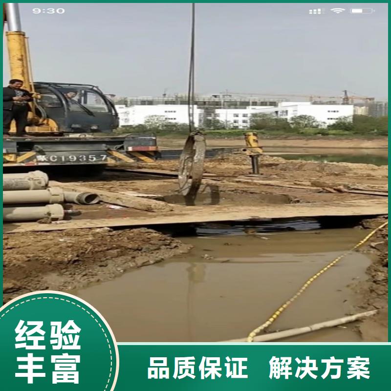 水下工程水下焊接质量保证