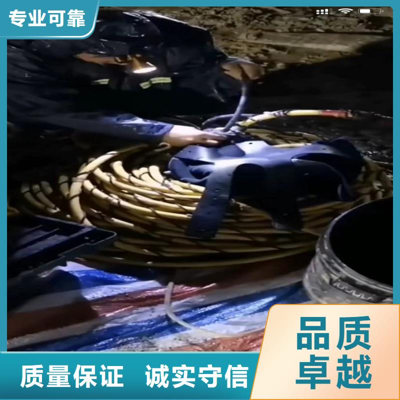 水下清淤视频-水下清淤-打捞钻头封堵气囊水下切割(信阳市分公司)服务区域罗山|光山|洛阳|郑州|许昌|新乡|濮阳|三门峡|漯河