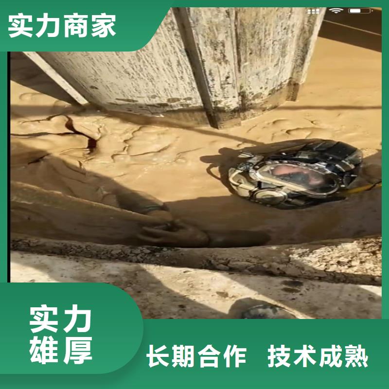 水下清淤视频-水下清淤-打捞钻头封堵气囊水下切割(信阳市分公司)服务区域罗山|光山|洛阳|郑州|许昌|新乡|濮阳|三门峡|漯河