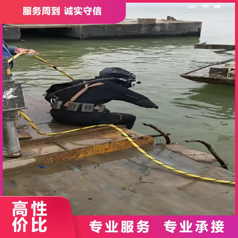 水下清淤视频-水下清淤-打捞钻头封堵气囊水下切割(信阳市分公司)服务区域罗山|光山|洛阳|郑州|许昌|新乡|濮阳|三门峡|漯河