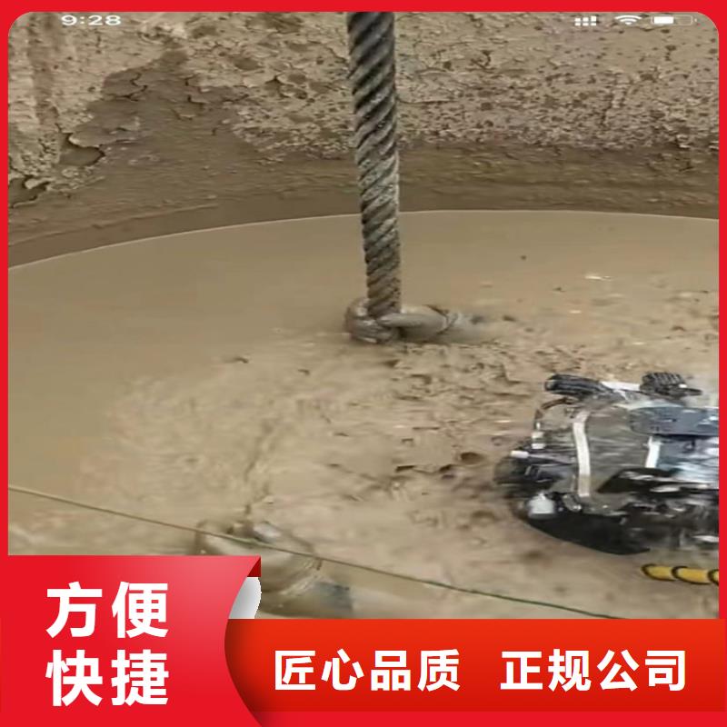 水下清淤视频-水下清淤-打捞钻头封堵气囊水下切割(信阳市分公司)服务区域罗山|光山|洛阳|郑州|许昌|新乡|濮阳|三门峡|漯河