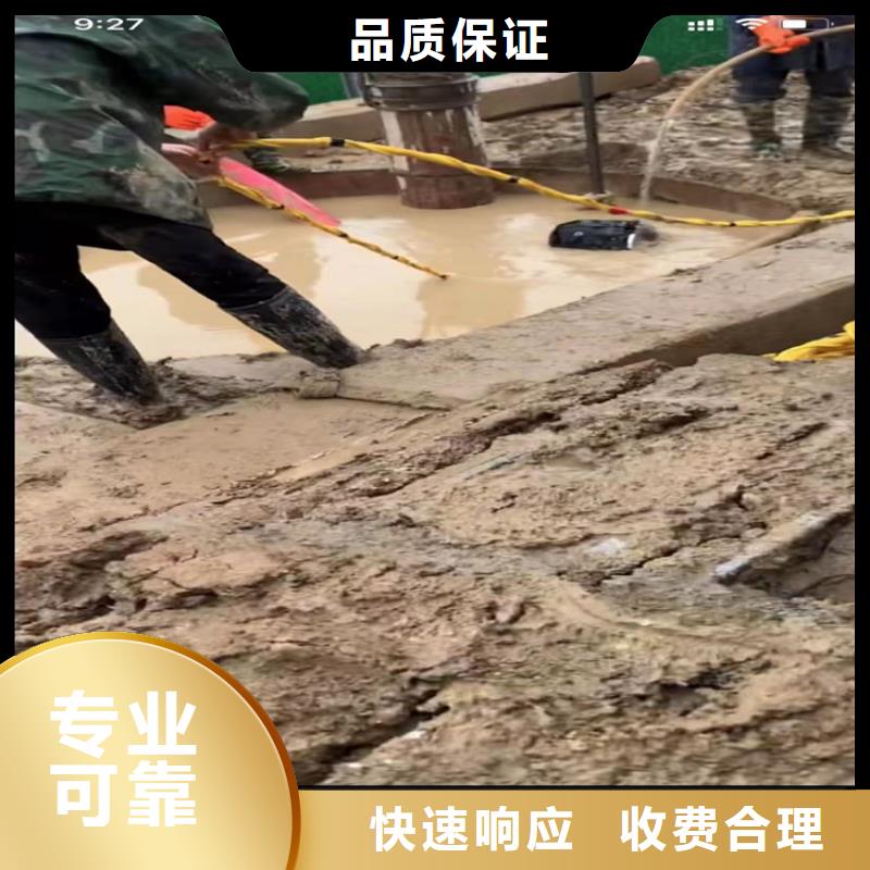 【水下工程潜水搜救价格美丽】