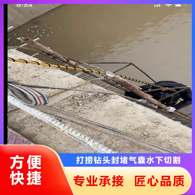 水下工程水下焊接质量保证