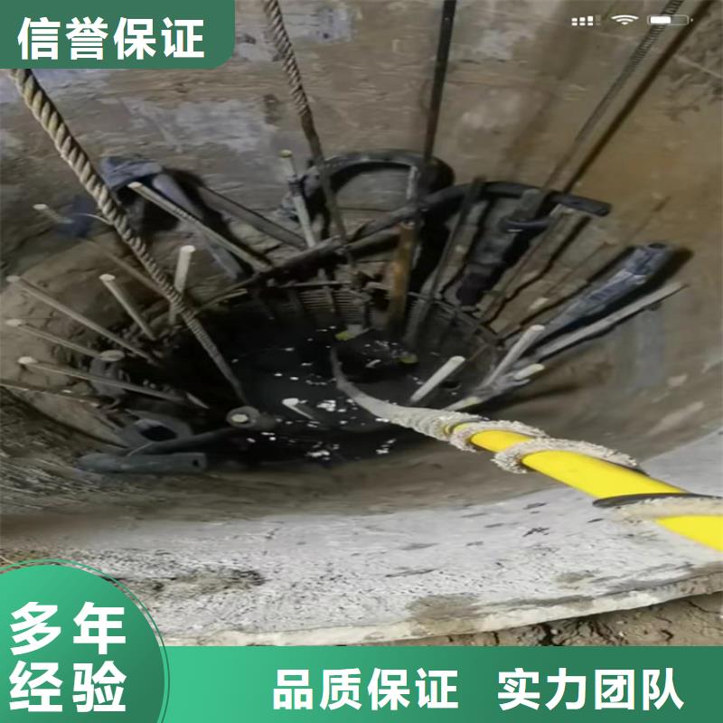 水下清淤视频-水下清淤-打捞钻头封堵气囊水下切割(信阳市分公司)服务区域罗山|光山|洛阳|郑州|许昌|新乡|濮阳|三门峡|漯河