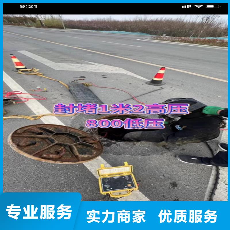 水下工程水池堵漏专业团队