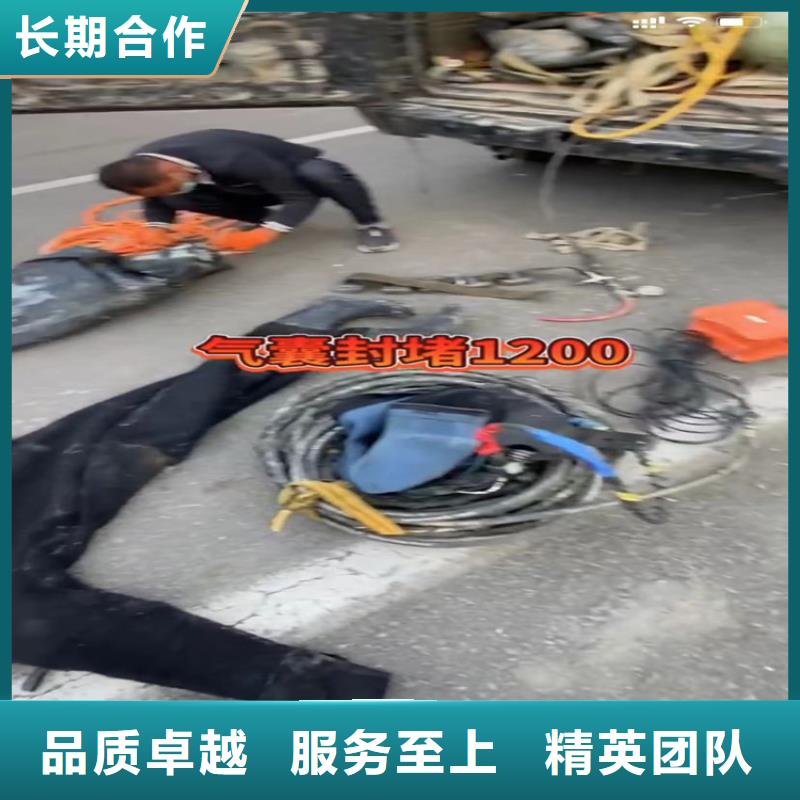 【水下工程潜水搜救价格美丽】