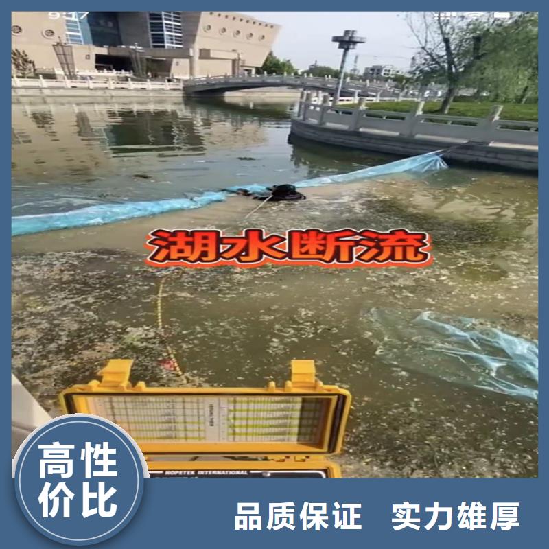 水下工程【水下清障】快捷