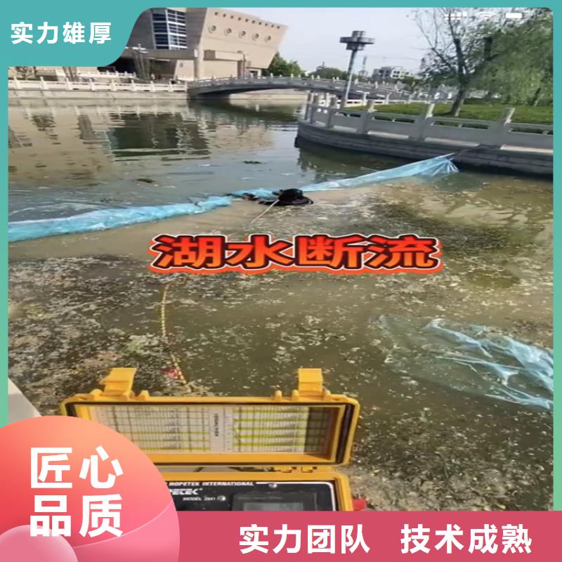 水下工程潜水搜救品质优