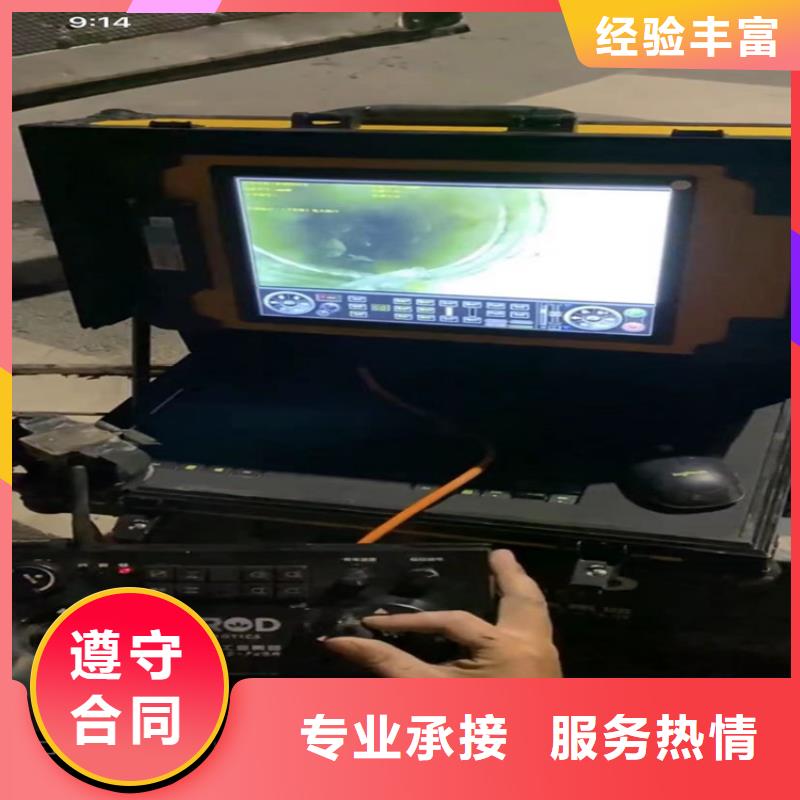 水下工程水下焊接质量保证