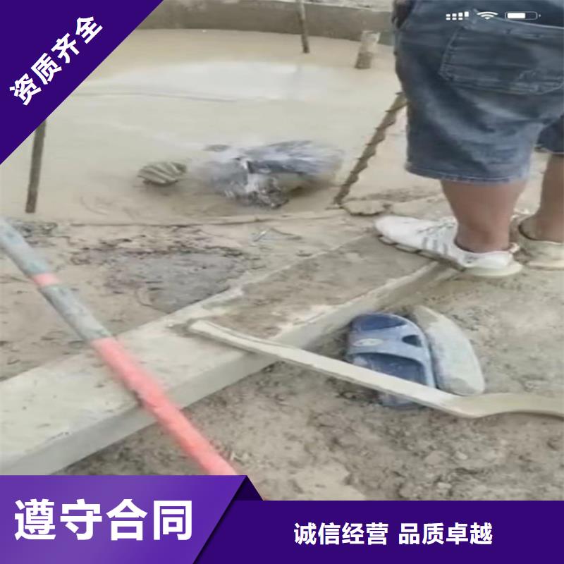 水下清淤视频-水下清淤-打捞钻头封堵气囊水下切割(信阳市分公司)服务区域罗山|光山|洛阳|郑州|许昌|新乡|濮阳|三门峡|漯河