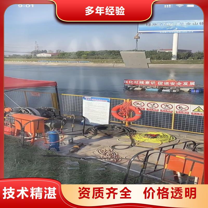 水下工程潜水搜救品质优