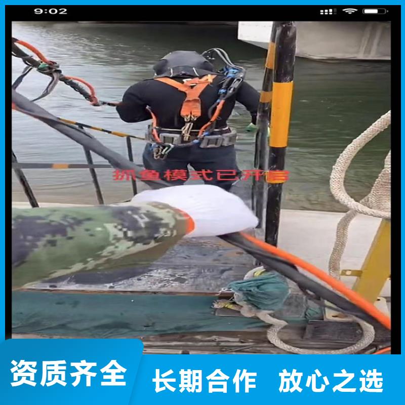 水下清淤视频-水下清淤-打捞钻头封堵气囊水下切割(信阳市分公司)服务区域罗山|光山|洛阳|郑州|许昌|新乡|濮阳|三门峡|漯河