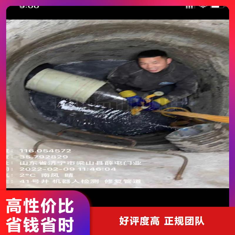 水下工程水池堵漏专业团队