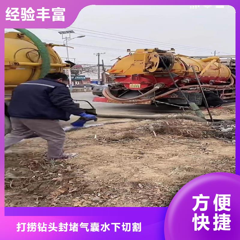 水下工程水池堵漏专业团队