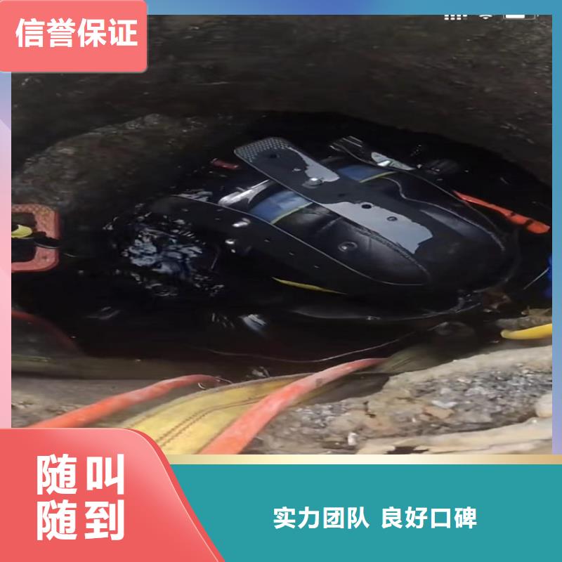 水下清淤视频-水下清淤-打捞钻头封堵气囊水下切割(信阳市分公司)服务区域罗山|光山|洛阳|郑州|许昌|新乡|濮阳|三门峡|漯河