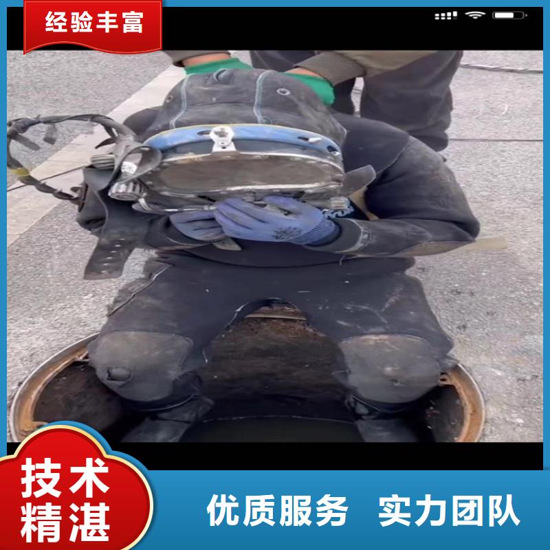 水下工程水池堵漏专业团队