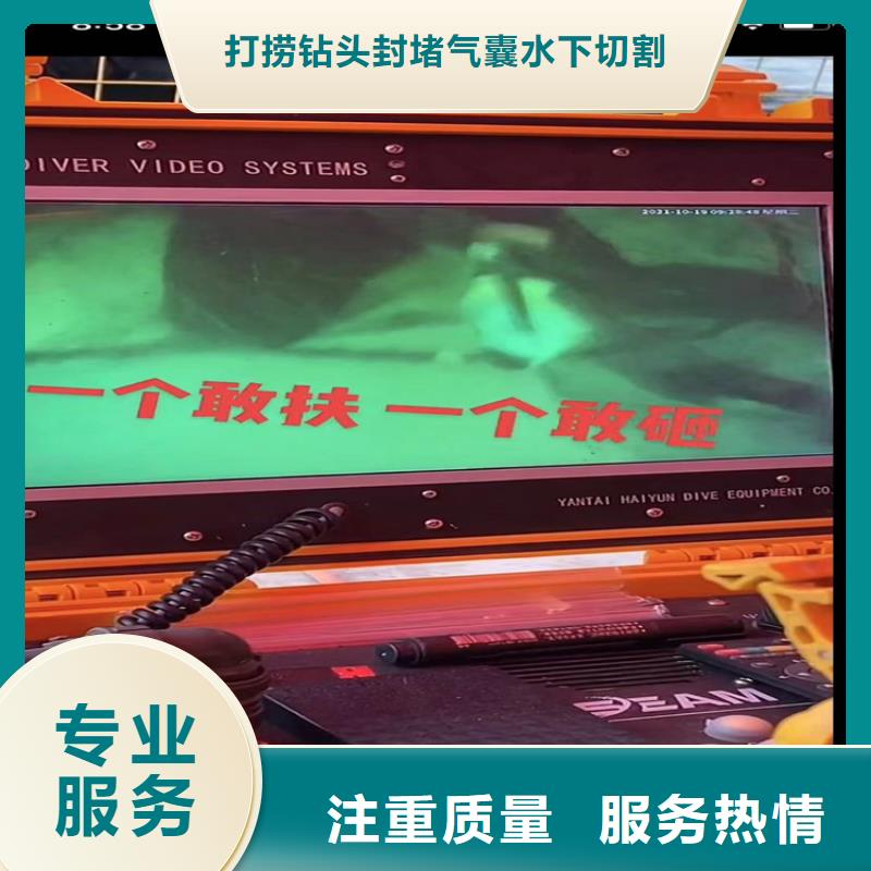 水下工程水池堵漏专业团队