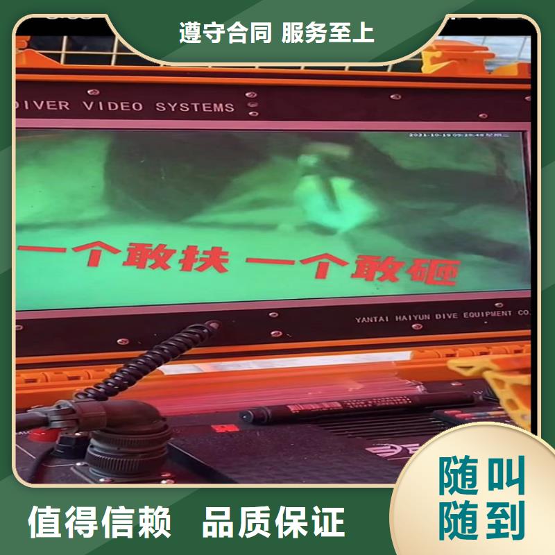 水下工程【水下清障】快捷