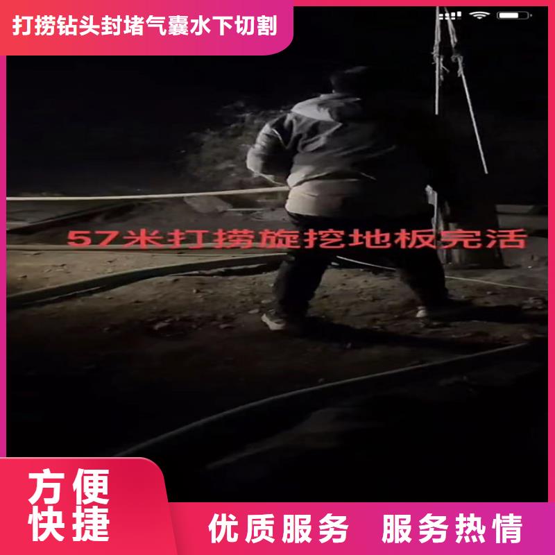 水下工程水下焊接质量保证