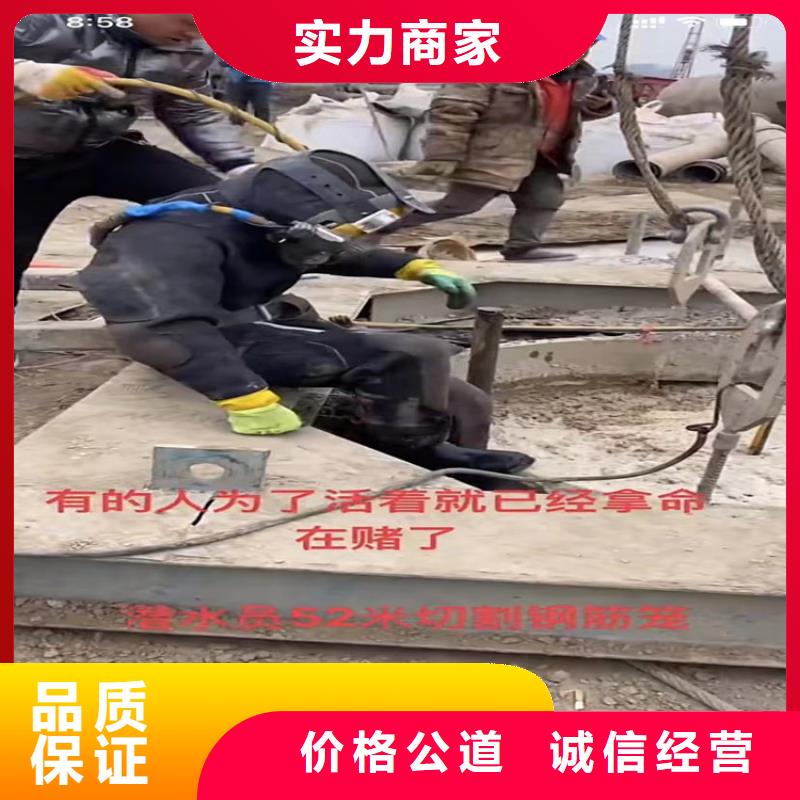 水下工程水池堵漏专业团队