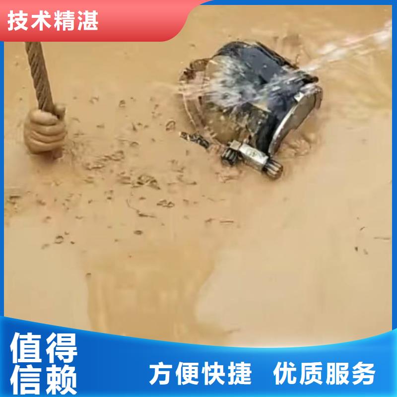 水下切割-水下管道拆墙实力雄厚