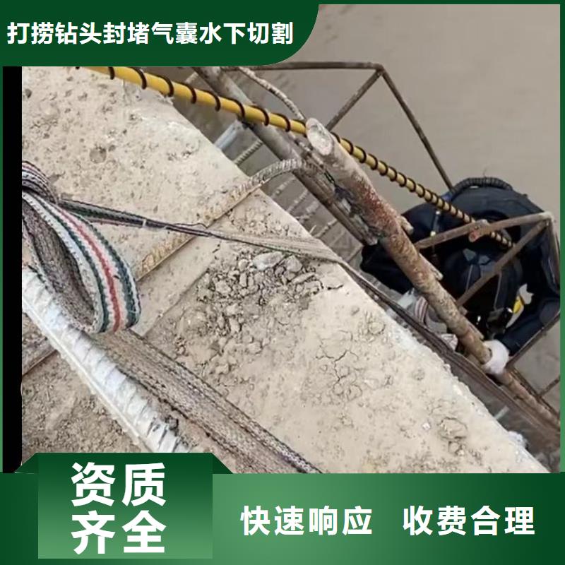 水下切割,水池堵漏服务售后保障