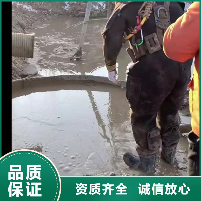【水下切割,渗水补漏值得信赖】