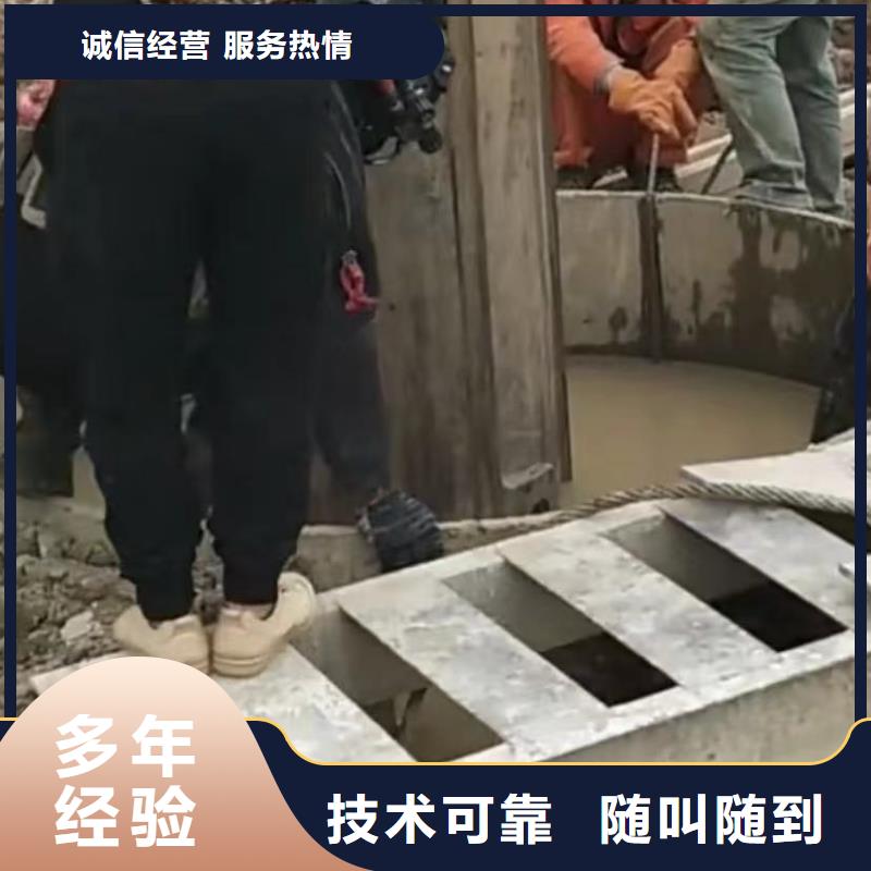 水下切割-水下管道拆墙实力雄厚